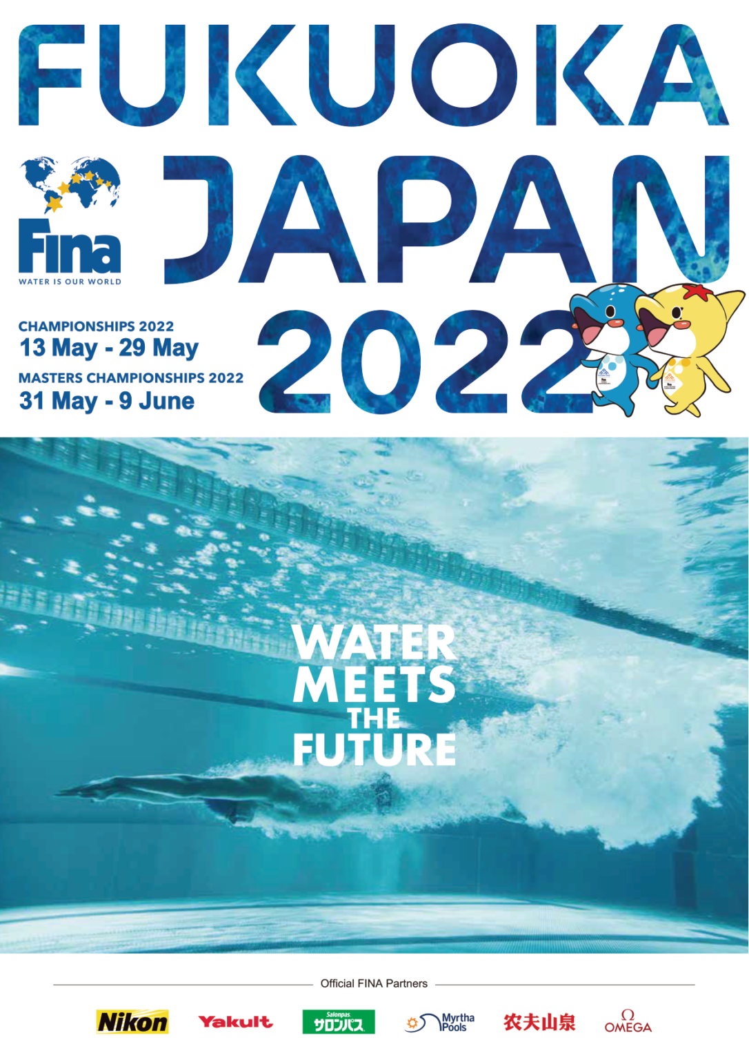 【福岡市】21年ぶり2回目の世界水泳選手権が2022年5月に福岡市にやってきます！ クレアシンガポール