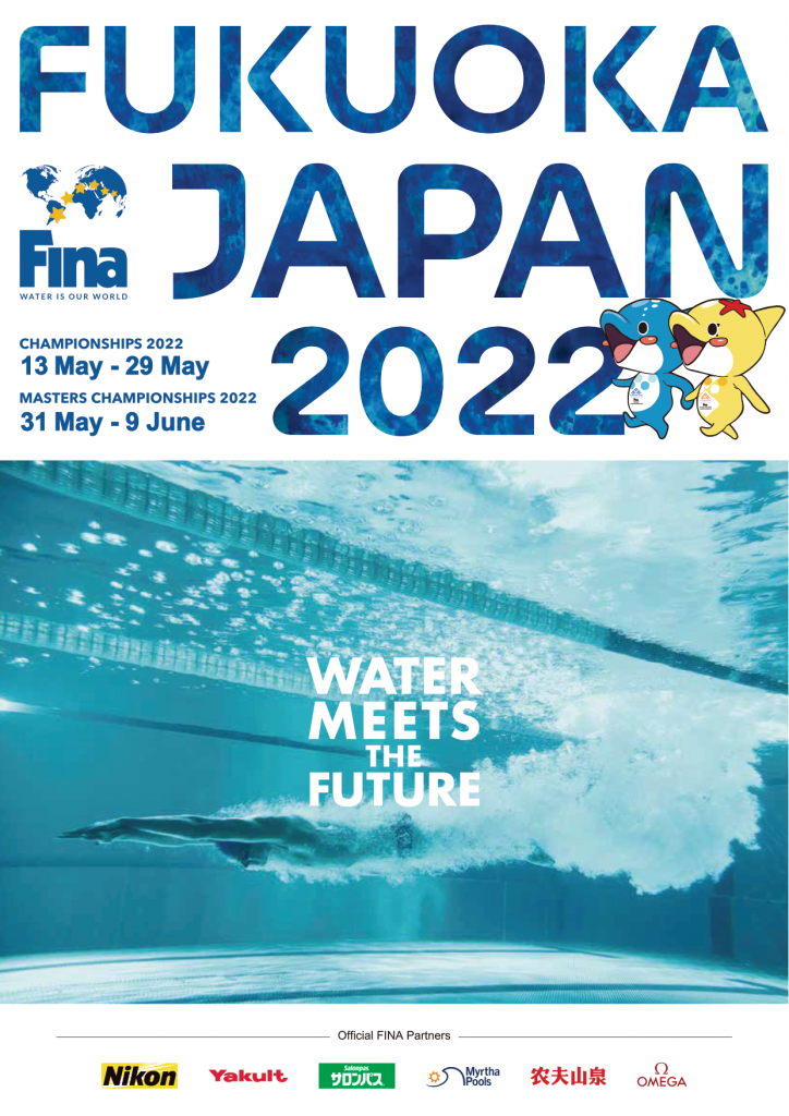 【Fukuoka City】 The World Swimming Championships will be coming to